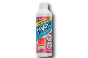ザウトマン