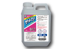 ザウトマン業務用2L